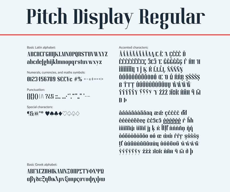 Pitch Display Demo шрифт скачать бесплатно