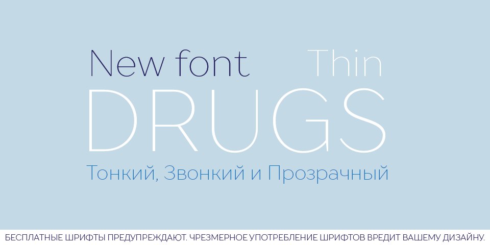 Font drugs2