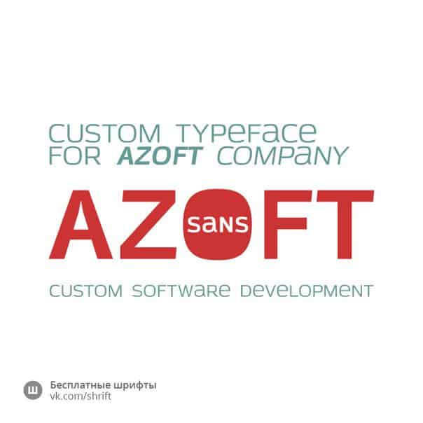Azoft шрифт скачать бесплатно