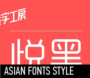 ASIAN FONTS STYLE