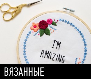 EMBROIDERY FONTS