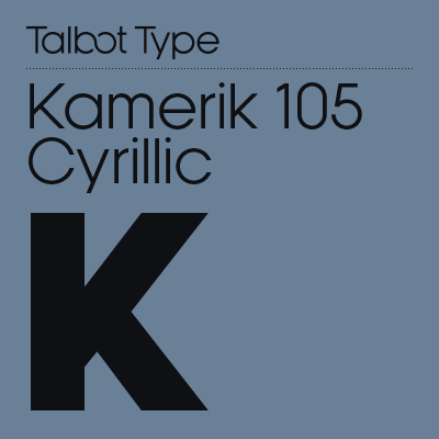 Kamerik 105 Cyrillic