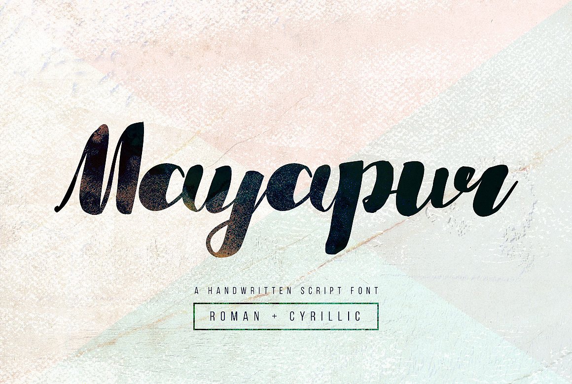 Mayapur script