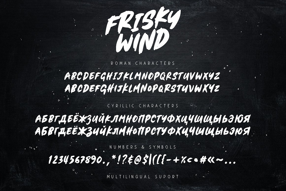 Frisky Wind