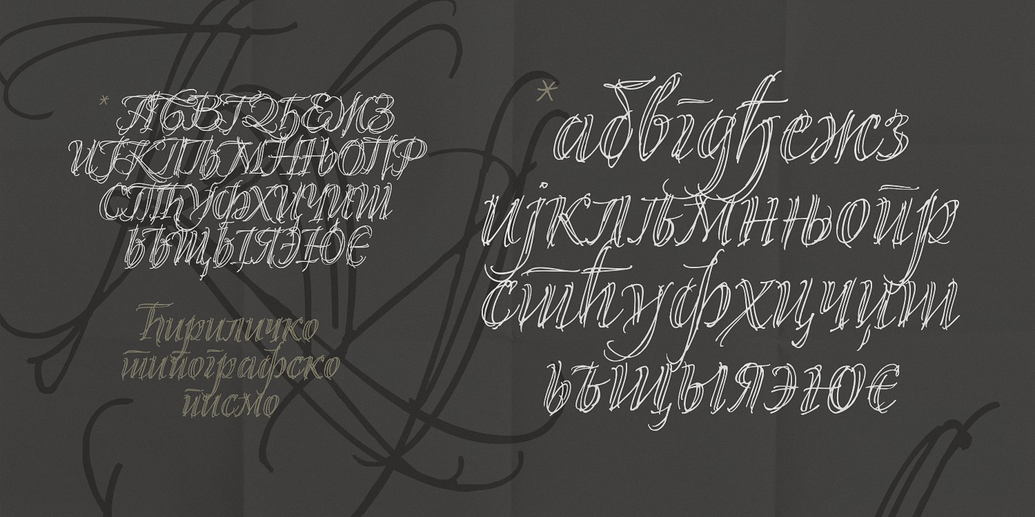 Kalli Sketch шрифт