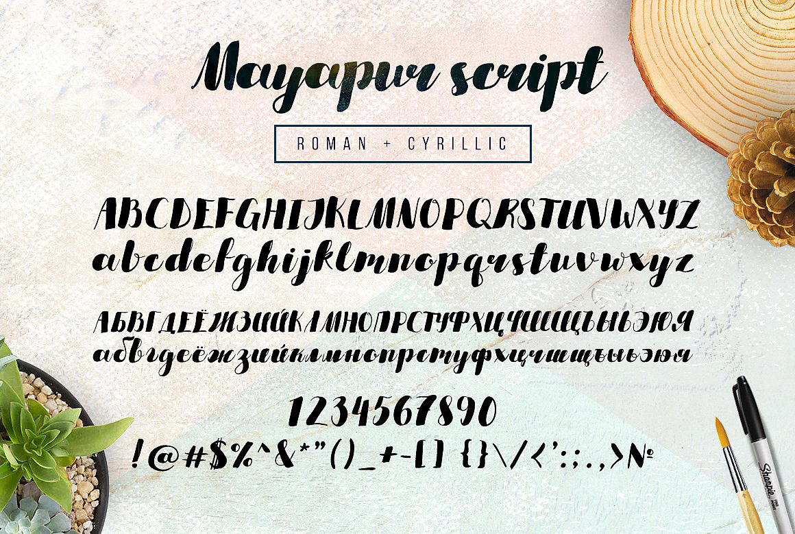 Mayapur script