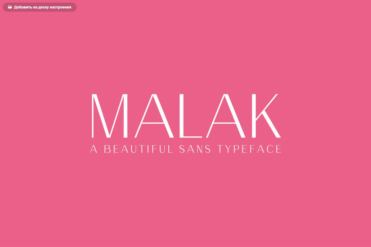 Malak Sans Serif Typeface