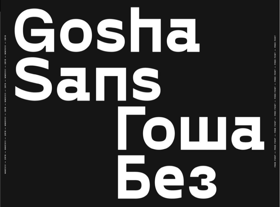 Gosha Sans