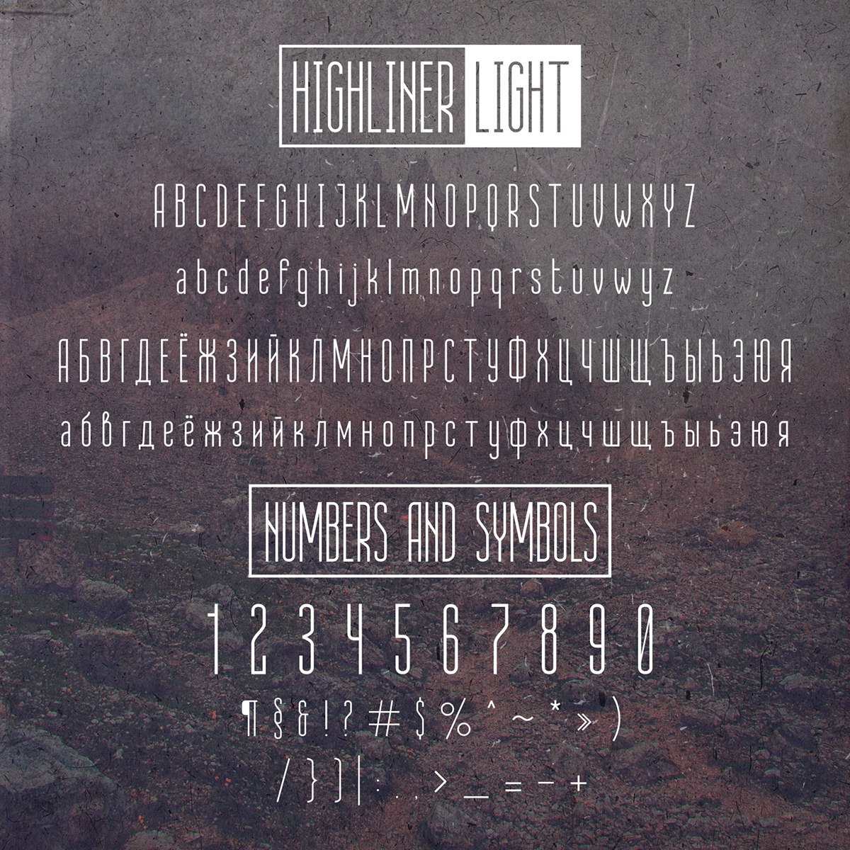 highliner